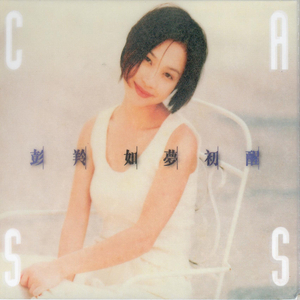 国产我和亲妺作爱69免费观看
