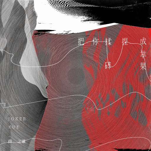 国产我和亲妺作爱69免费观看
